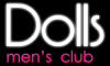 Логотип Dolls Men's Club, Стриптиз клуб