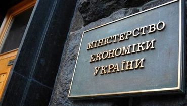 Новости - В Минэкономики сказали, когда зарплаты украинцев догонят польские