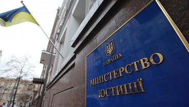 Новости - В 2020 году Минюст намерен сократить штат сотрудников на 10% – министр