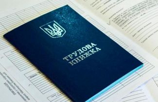 Новости - В Україні ввели додаткові підстави для звільнення з роботи