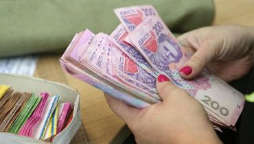 Новости - Средняя зарплата в Украине составляет почти 8,4 тысячи