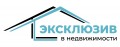 Логотип Эксклюзив в недвижимости, ООО