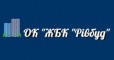Рівбуд, ОК, ЖБК