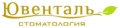 Логотип Ювенталь, Стоматологическая клиника