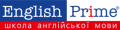 Логотип English Prime