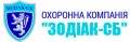 Логотип ЗОДІАК-СБ, ТОВ
