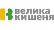 Велика Кишеня, торговельна мережа