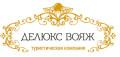 Делюкс Вояж, ООО