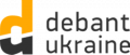 Дебант Украина, ООО