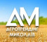 Агротрейдінг-Миколаїв, ТОВ