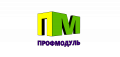 Логотип ПРОФМОДУЛЬ