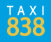 Такси 838