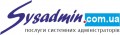 Логотип Sysadmin.com.ua