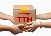 Офис-менеджер, помощник логиста - диспетчер (ТТН), оператор 1С  (ПК), помощник бухгалтера по первичной документации, менеджер по работе с Клиентами, оператор складского учёта, учётчик. Одесса Резюме - Менеджер. Резюме. Одесса. Николай. 