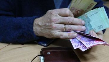 Новости - В Украине выросла средняя пенсия: где самые большие и наименьшие выплаты