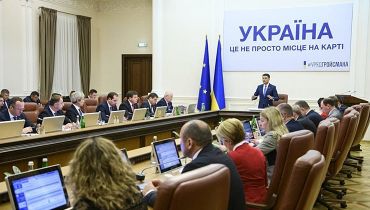 Новости - Якими будуть зарплати українців: Кабмін оприлюднив прогноз на три наступні роки