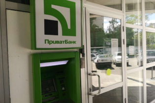 Новости - Приватбанк начал выплачивать новую денежную помощь: кто может получить 6660 грн