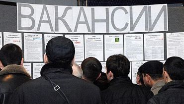 Новости - В Украине наблюдается снижение уровня безработицы