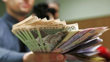 Новости - В Україні просіли зарплати: де платять найбільше та найменше