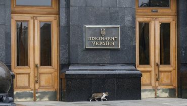 Новости - В Офисе Президента готовы платить 43 тысячи гривен, в Верховной Раде – 17