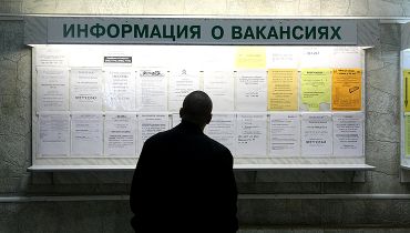 Новости - В Украине стало меньше безработных