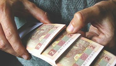 Новости - Плюс 600 гривень за три роки: як і коли зросте мінімальна пенсія в Україні