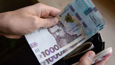 Новости - Зарплаты украинцев: в каких областях платят больше всего