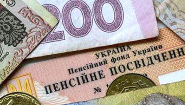 Новости - Показатель средней зарплаты для расчета пенсий упал почти на 1400 грн
