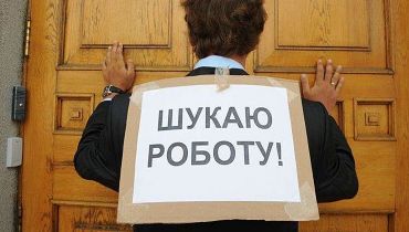 Новости - В Кабмине сообщили, сколько ФЛП получают помощь по частичной безработице