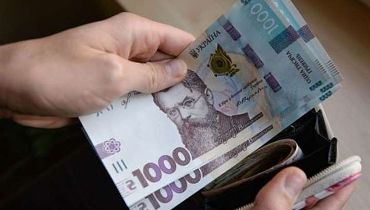 Новости - Как должны расти украинские зарплаты, чтобы догнать европейские