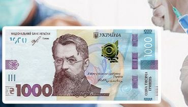 Новости - В Украине стартовали выплаты "тысячи Зеленского": сегодня их получат минимум полмиллиона человек
