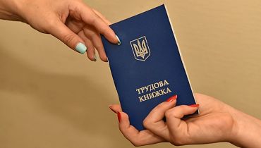 Новости - Украинцам готовят новый трудовой кодекс: отпуск увеличат и будет больше причин для увольнения