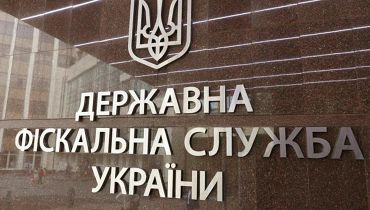 Новости - Налоговая пригрозила украинцам, которые откажутся от добровольного декларирования