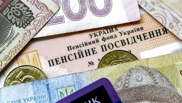 Новости - Які пенсії платять українцям