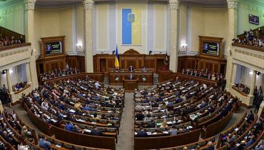 Новости - У скільки обходиться українцям день роботи Верховної Ради