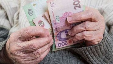 Новости - Украинцам повысят пенсии: кому и когда ждать прибавки в 2021 году