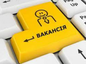 Новости - У Держцентрі зайнятості розповіли, на які роботи найважче працевлаштуватись в Україні