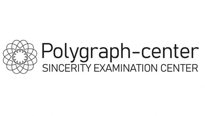 Статьи - Как повысить эффективность кадровых решений и работы персонала при помощи полиграфа